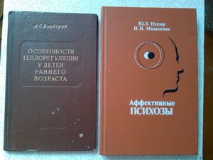 30 книг по медицине+27 плакатов по медицине