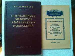 30 книг по медицине+27 плакатов по медицине