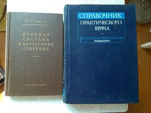 30 книг по медицине+27 плакатов по медицине