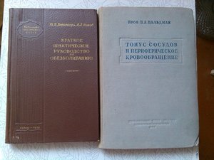 30 книг по медицине+27 плакатов по медицине