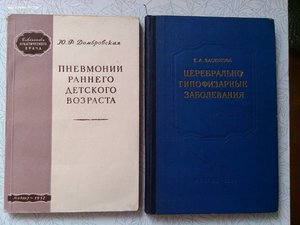 30 книг по медицине+27 плакатов по медицине