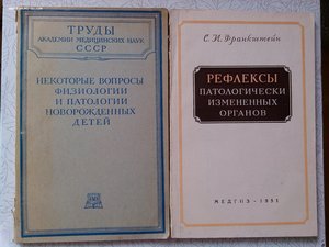 30 книг по медицине+27 плакатов по медицине