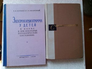 30 книг по медицине+27 плакатов по медицине