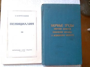 30 книг по медицине+27 плакатов по медицине