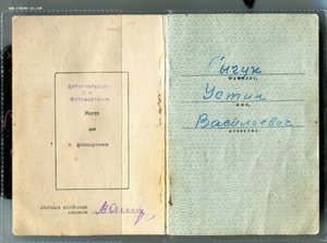 КЗ 1045615 с документом.