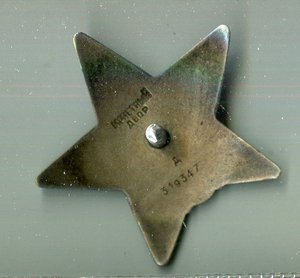 КЗ 319347 "Д" ПУАНСОНОМ.С ДОКУМЕНТОМ