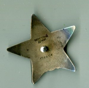 КЗ 466004.ПУАНСОНЫ