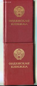 Пара чистых документов