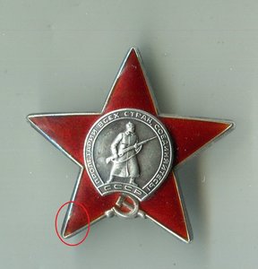 КЗ ННГ  на документе. 3832680.Горбачев.