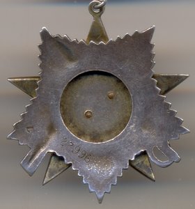 ОВ - 2 ст., № 27996 на ГСС