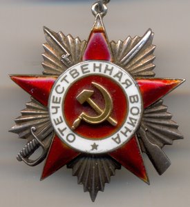 ОВ - 2 ст., № 27996 на ГСС