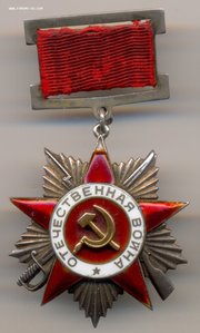 ОВ - 2 ст., № 27996 на ГСС