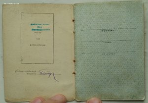 ОК мытые 1945,1947,1957,1967