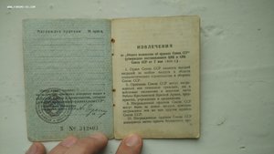 ОК мытые 1945,1947,1957,1967