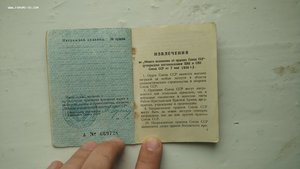 ОК мытые 1945,1947,1957,1967