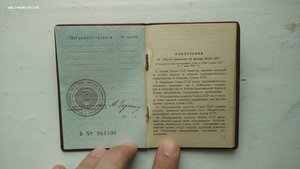 ОК мытые 1945,1947,1957,1967