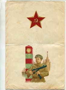 Грамота за участие в солдатской самодеятельности 1955 г.