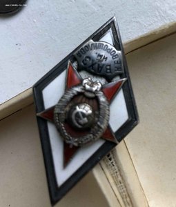 ВАХЗ им Ворошилова