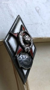 ВАХЗ им Ворошилова