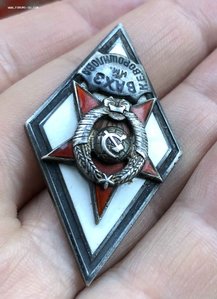 ВАХЗ им Ворошилова