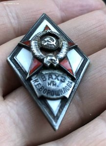 ВАХЗ им Ворошилова