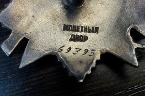 ОВ 2 ст 69395 Дубликат