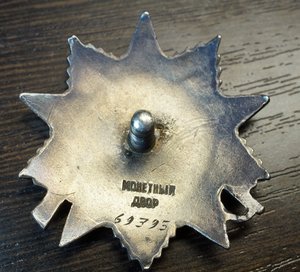 ОВ 2 ст 69395 Дубликат