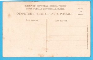 Гимнастика на эскадренном броненосце "Андрей Первозванный"