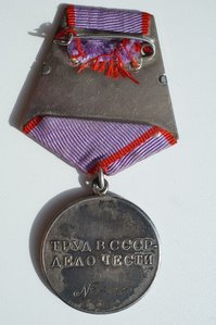 ТД 43280 люкс