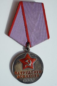 ТД 43280 люкс