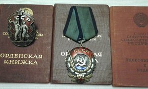 ЗП винт - 20***