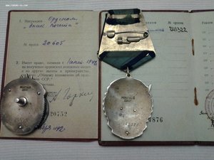ЗП винт - 20***