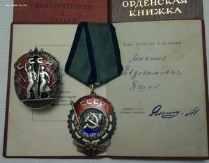 ЗП винт - 20***