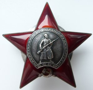 КЗ№10тыс-Мондвор(мелкое клеймо)-Отличная!