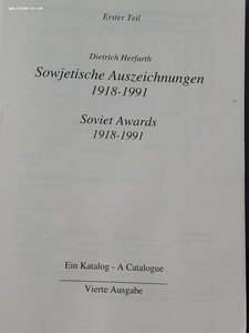 Книга каталог