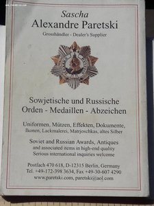 Книга каталог