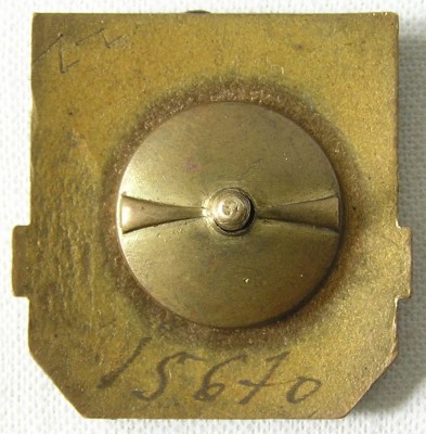 Дружинник г.Рига с удостоверением - на даму.