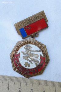 Знак спортивный. За заслуги в развитии физической культуры