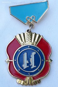 Знак монгольский 1972г