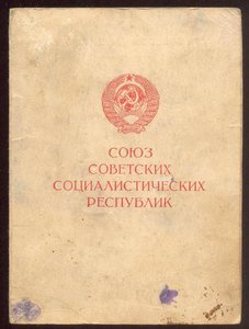 Варшава на ГСС.