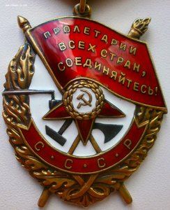 БКЗ с пробивкой-нечастое позднее ннг на сержанта за Берлин