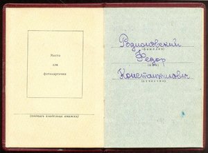 ТКЗ "малый овал" № 302490 с доком, ЛЮКС!
