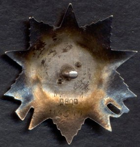 ОВ 2 ст. "крабик" № 114577 с доком.