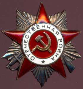 ОВ 2 ст. "крабик" № 114577 с доком.