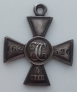 ГК 4ст 162526