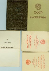 Еще доки Носова.