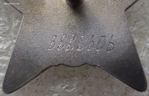 КЗ №3828606,номер бормашинкой,УК,Афганистан