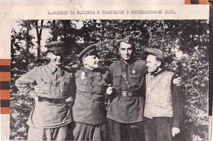 А.Малишко та В.Сосюра з товаришами в партизаньском лiсi.