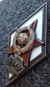 ВВМУ им Дзержинского на доке