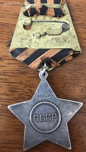 Слава 3 ст. 366***...